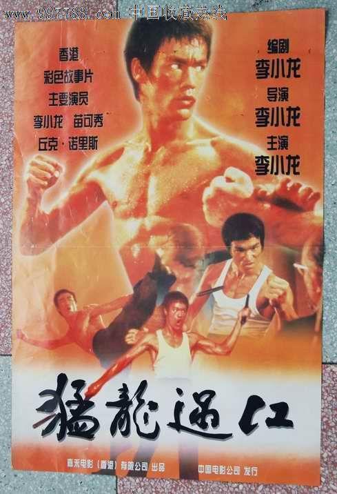 哈尔德韦克大学 Business diploma